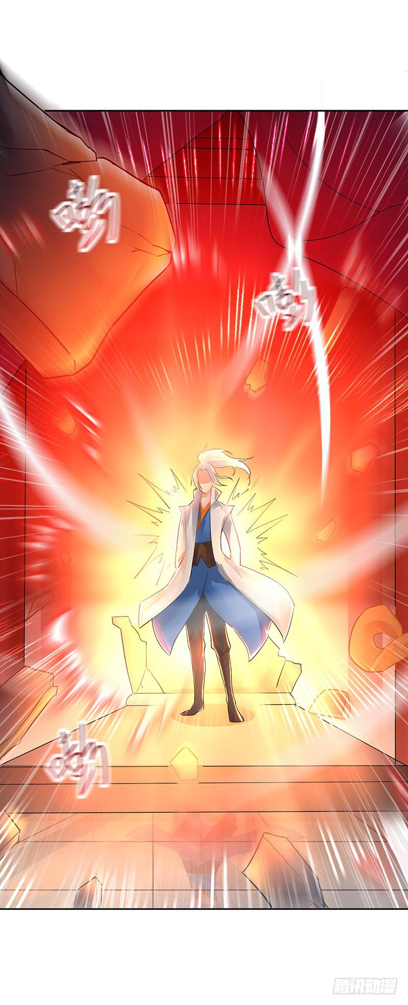 Read Emperor God Ling Tian AR Manga Online