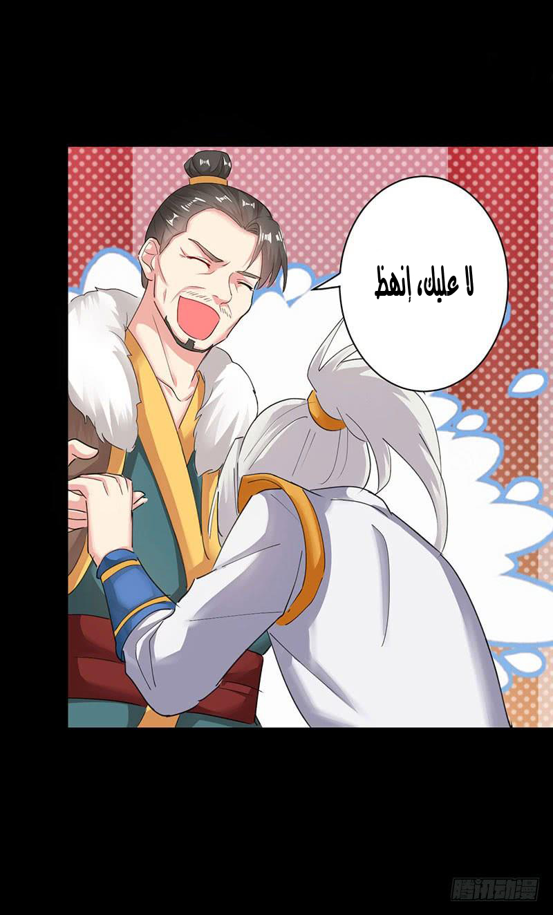 Read Emperor God Ling Tian AR Manga Online