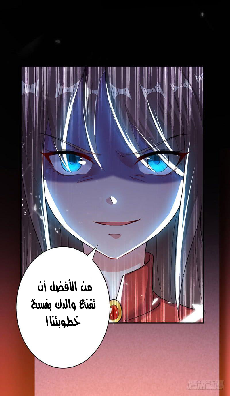 Read Emperor God Ling Tian AR Manga Online