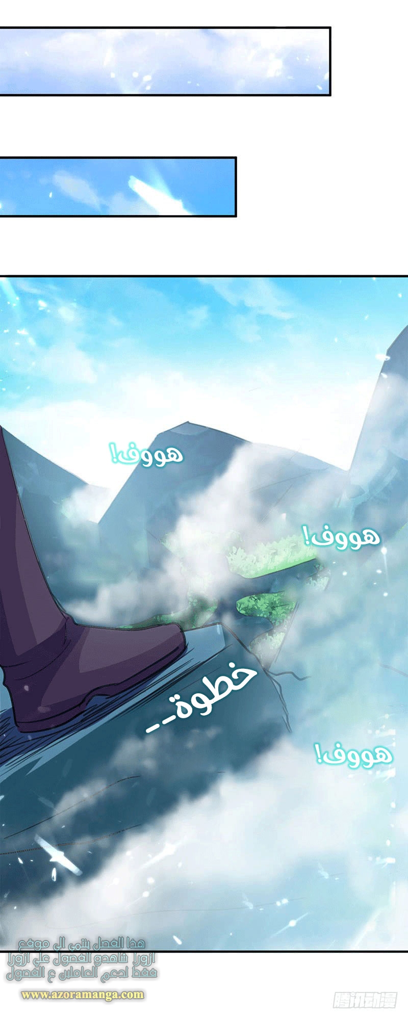 Read Emperor God Ling Tian AR Manga Online