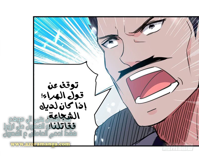 Read Emperor God Ling Tian AR Manga Online