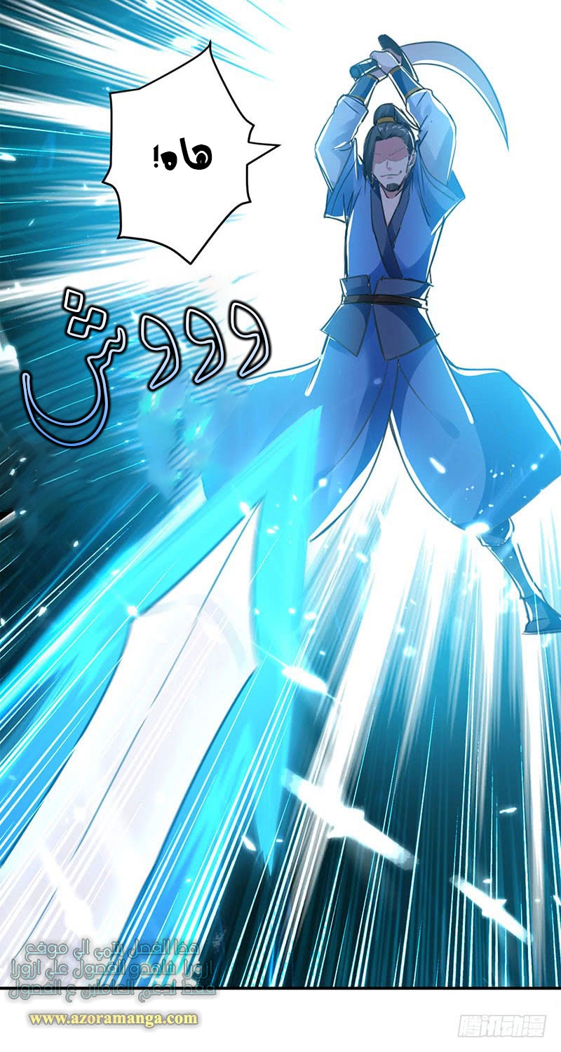 Read Emperor God Ling Tian AR Manga Online