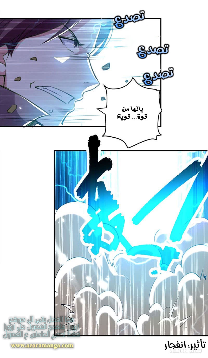 Read Emperor God Ling Tian AR Manga Online