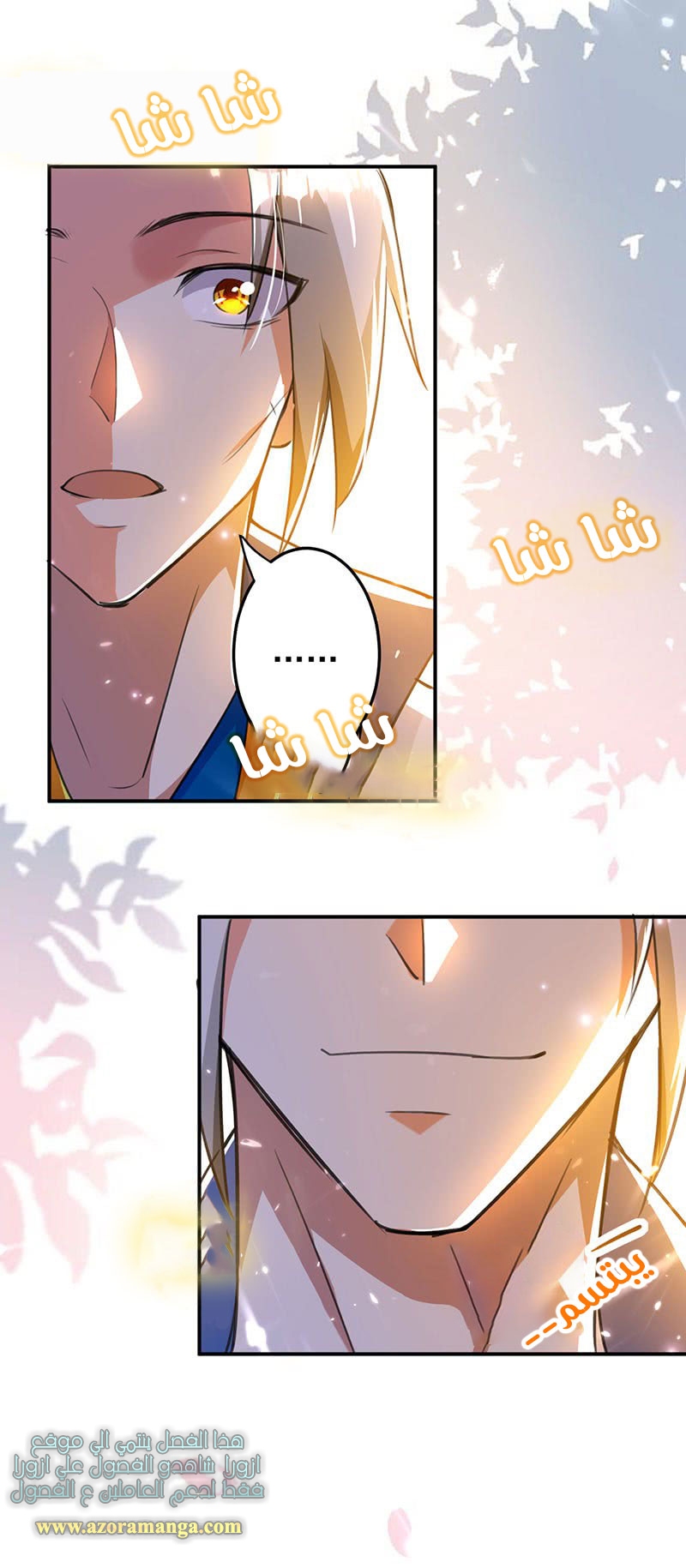 Read Emperor God Ling Tian AR Manga Online