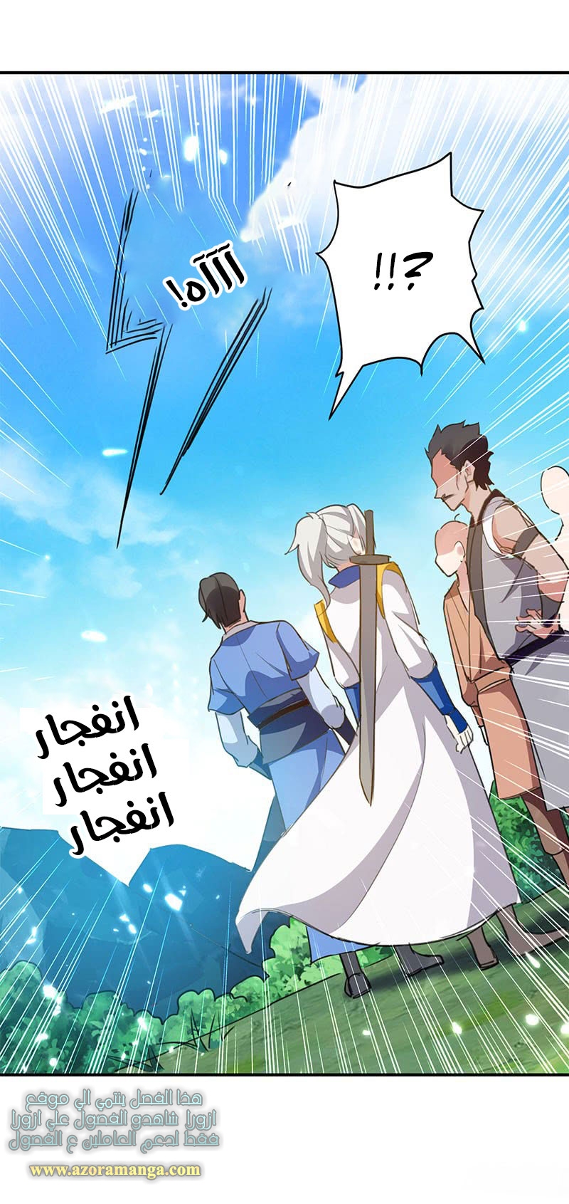 Read Emperor God Ling Tian AR Manga Online