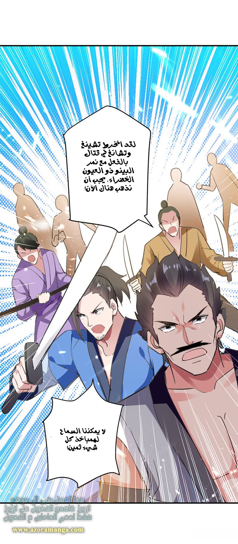 Read Emperor God Ling Tian AR Manga Online