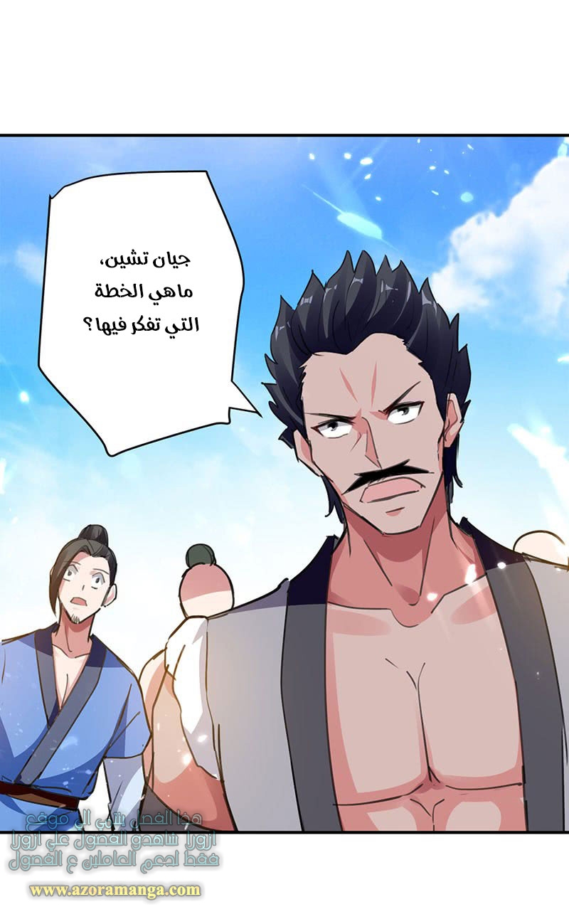 Read Emperor God Ling Tian AR Manga Online
