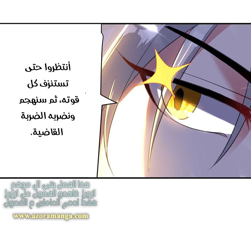 Read Emperor God Ling Tian AR Manga Online
