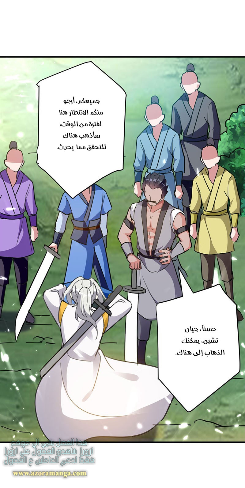 Read Emperor God Ling Tian AR Manga Online