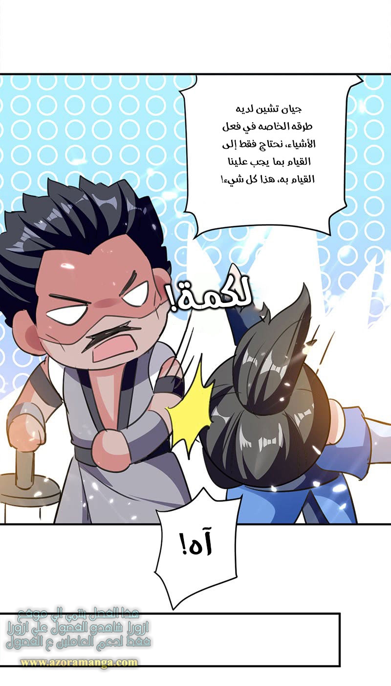 Read Emperor God Ling Tian AR Manga Online