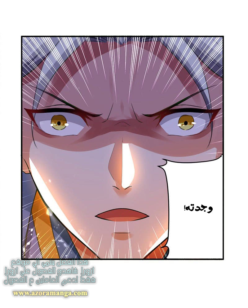 Read Emperor God Ling Tian AR Manga Online