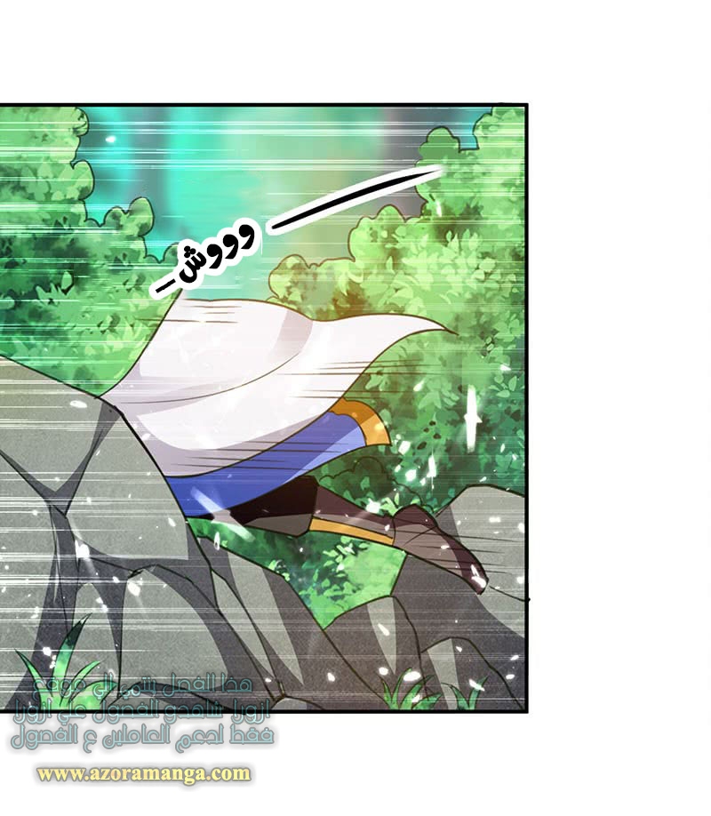Read Emperor God Ling Tian AR Manga Online