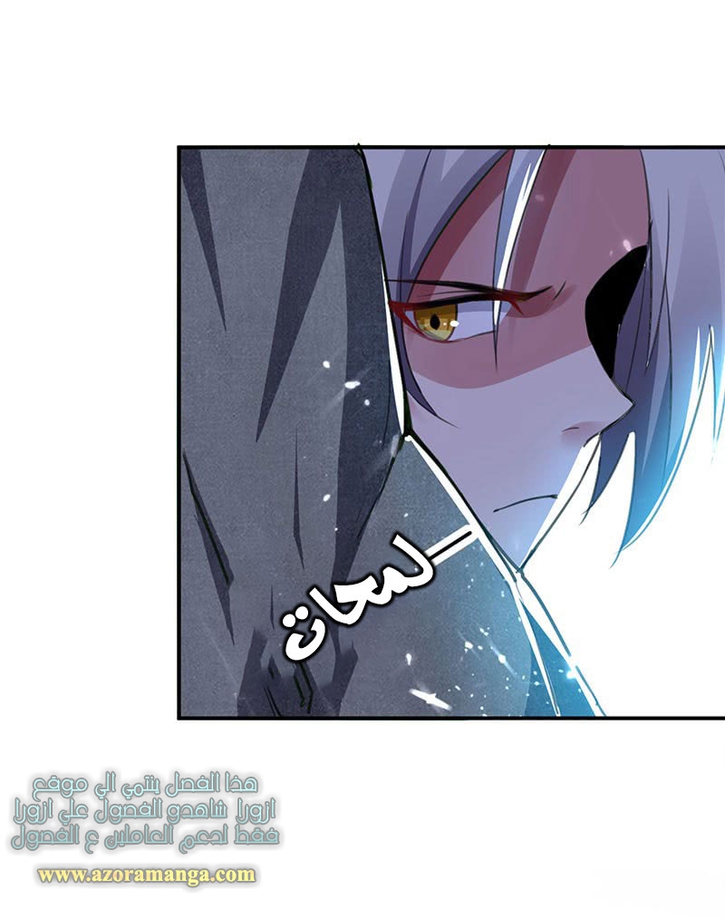 Read Emperor God Ling Tian AR Manga Online