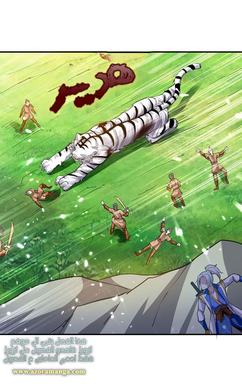 Read Emperor God Ling Tian AR Manga Online