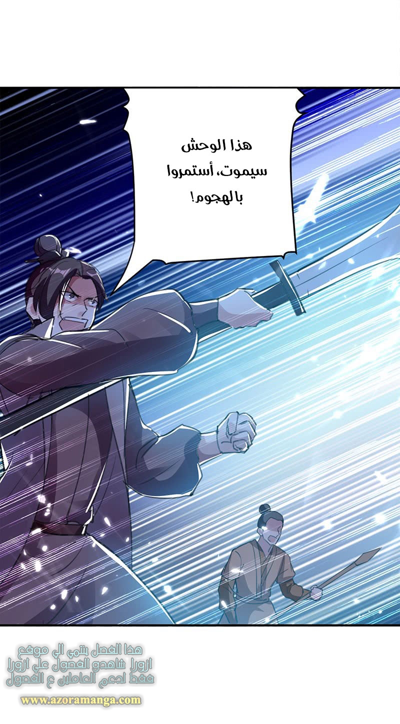 Read Emperor God Ling Tian AR Manga Online