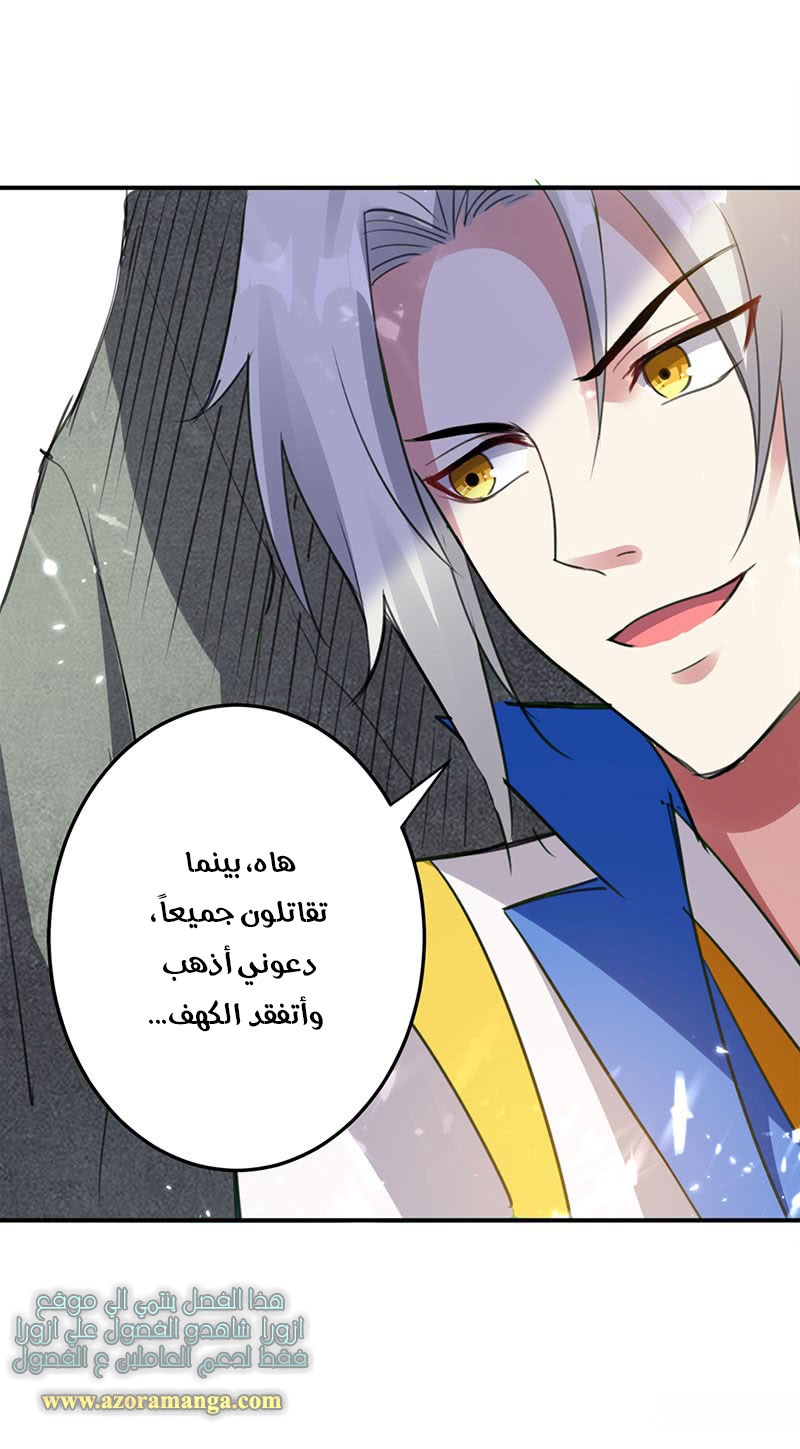 Read Emperor God Ling Tian AR Manga Online