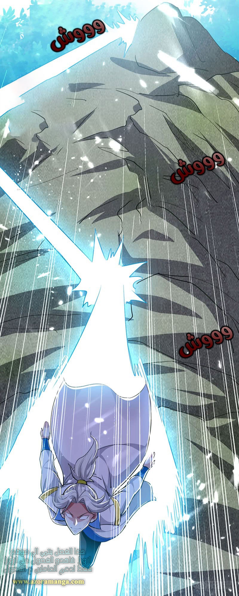 Read Emperor God Ling Tian AR Manga Online