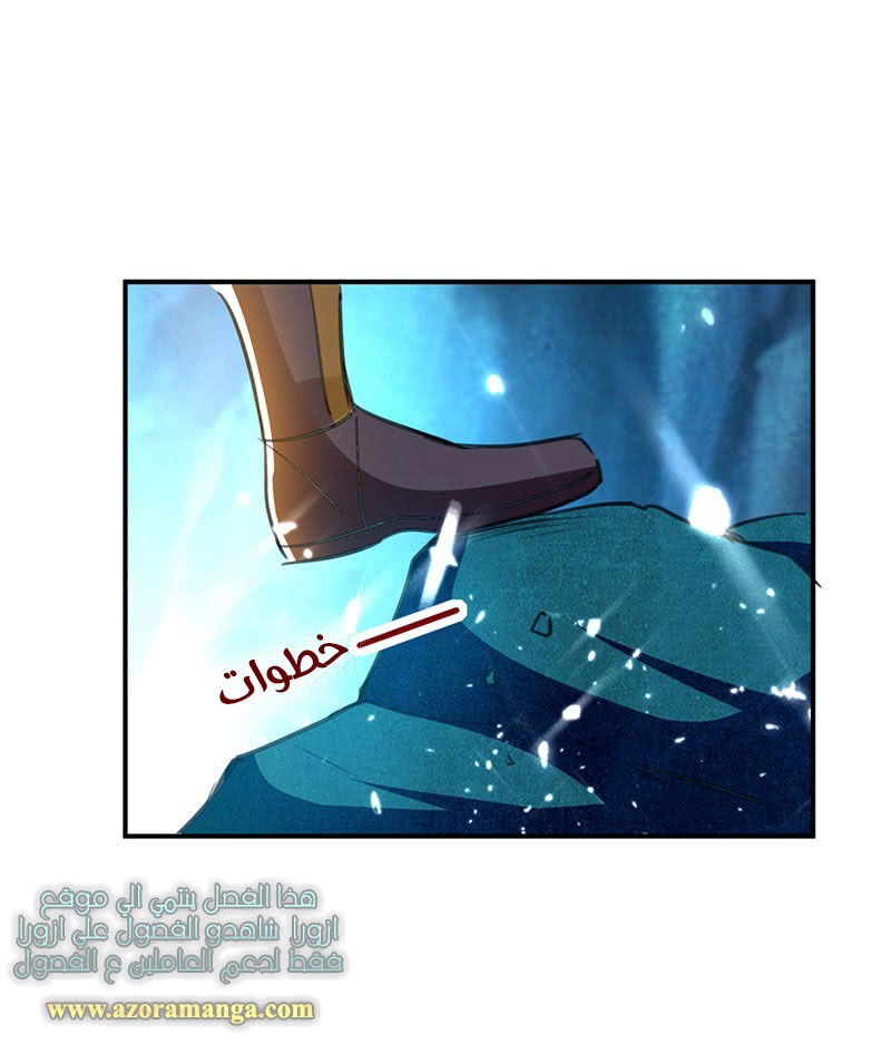 Read Emperor God Ling Tian AR Manga Online