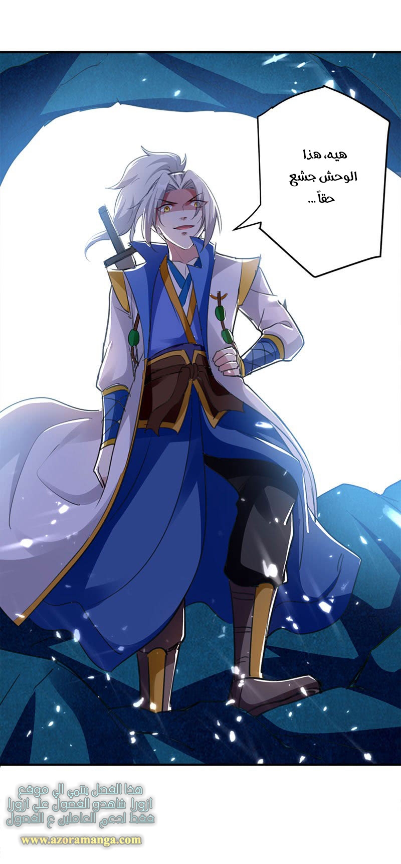 Read Emperor God Ling Tian AR Manga Online