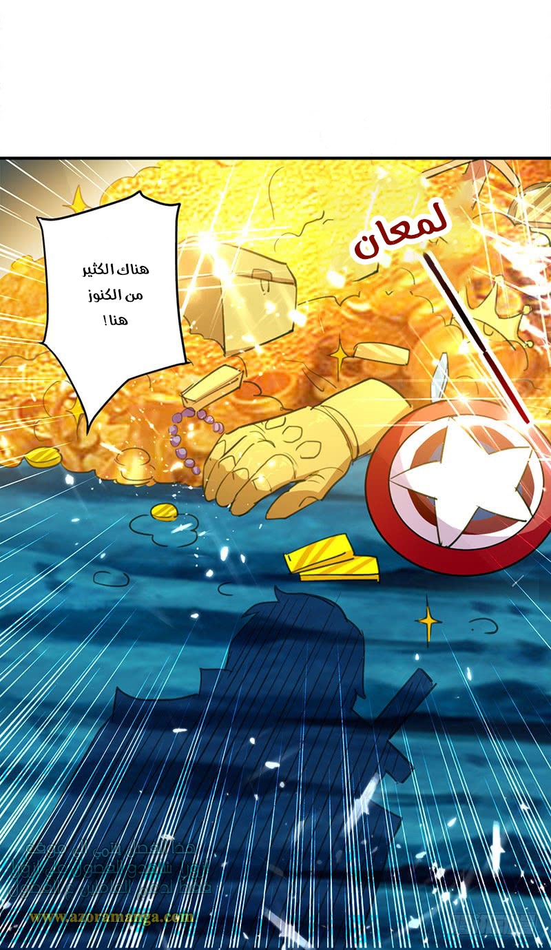 Read Emperor God Ling Tian AR Manga Online