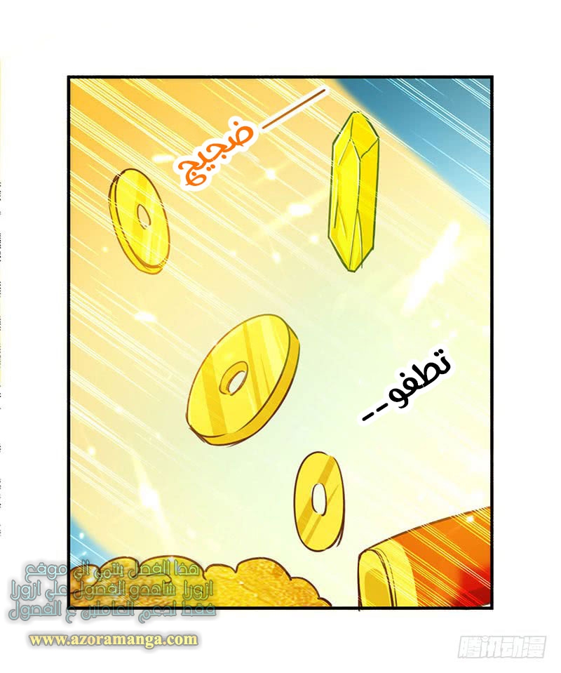 Read Emperor God Ling Tian AR Manga Online