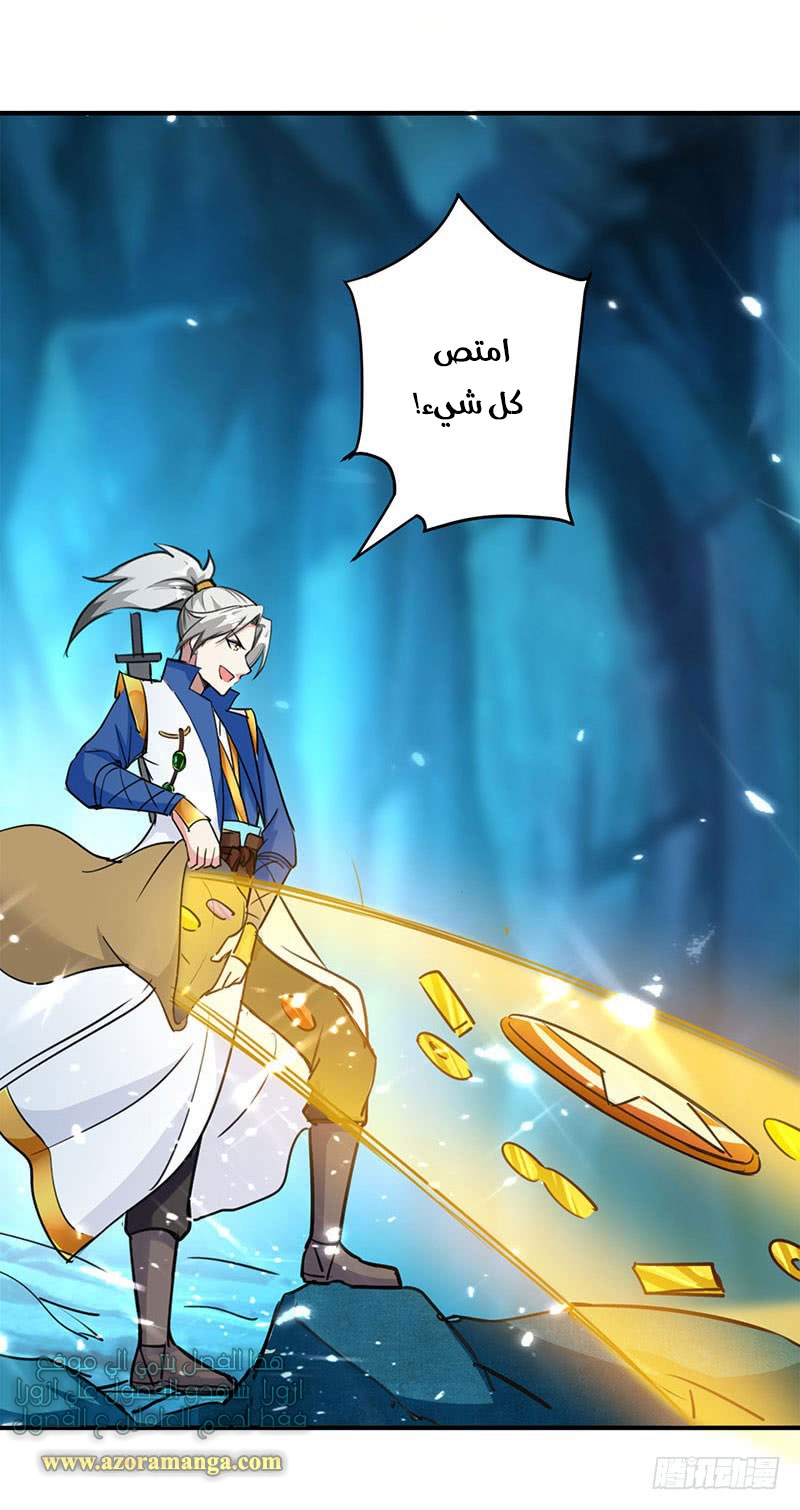 Read Emperor God Ling Tian AR Manga Online