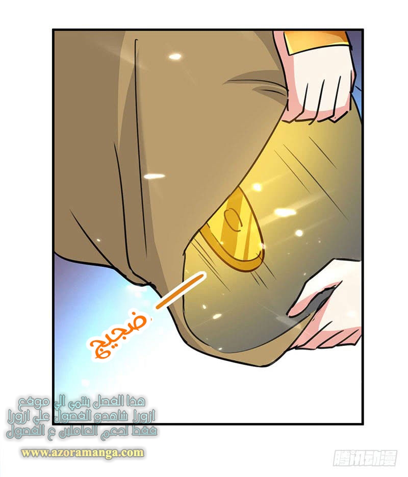 Read Emperor God Ling Tian AR Manga Online