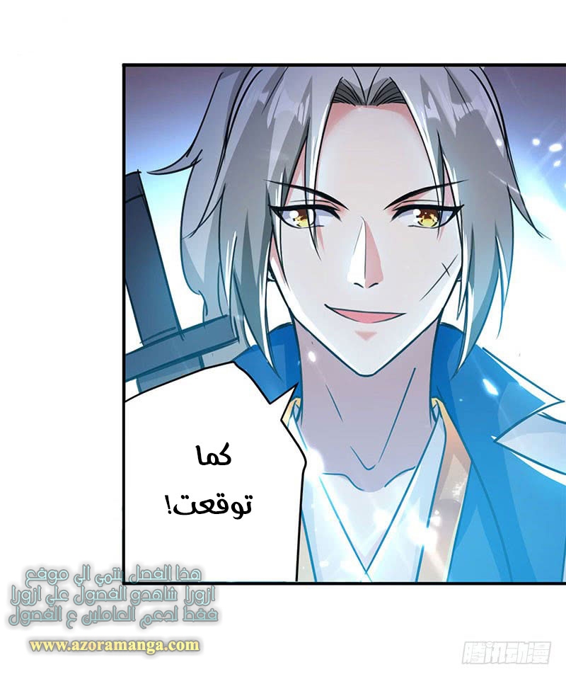 Read Emperor God Ling Tian AR Manga Online