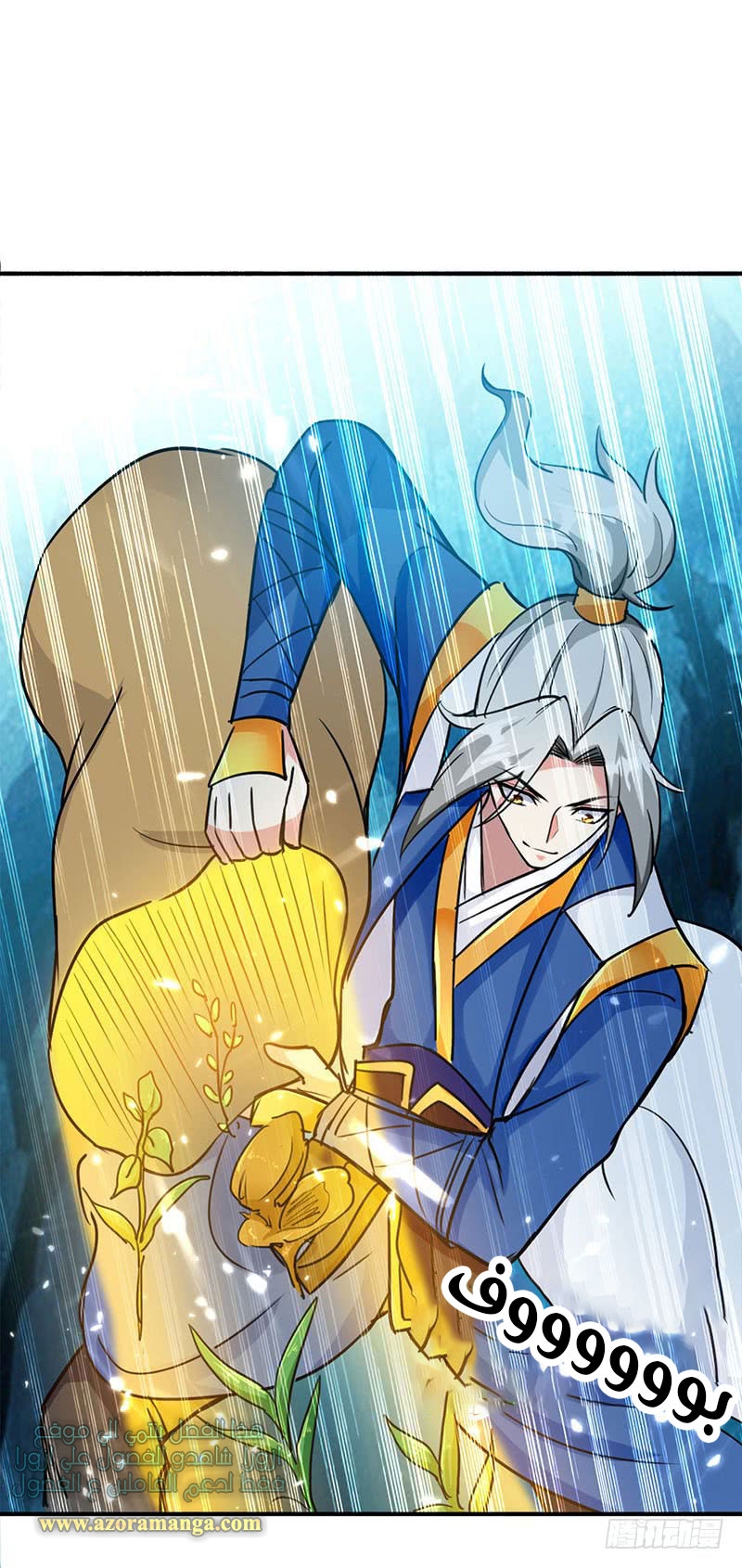 Read Emperor God Ling Tian AR Manga Online