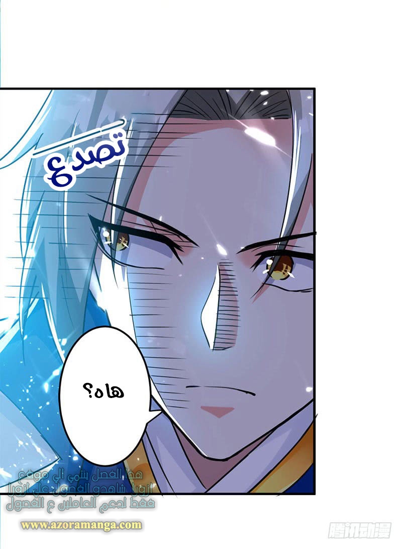 Read Emperor God Ling Tian AR Manga Online