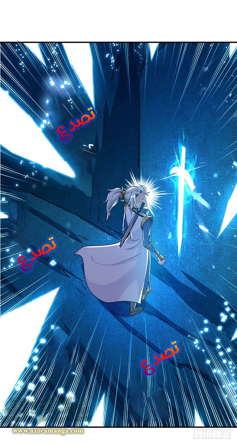 Read Emperor God Ling Tian AR Manga Online