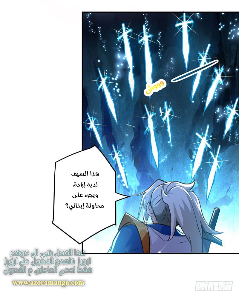 Read Emperor God Ling Tian AR Manga Online