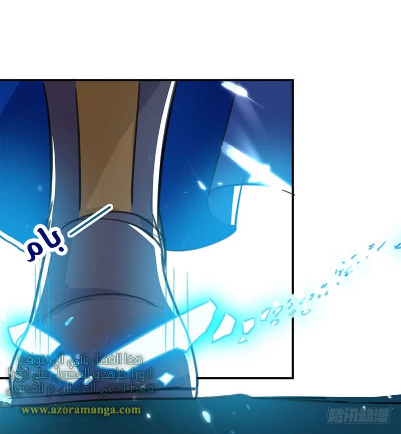 Read Emperor God Ling Tian AR Manga Online