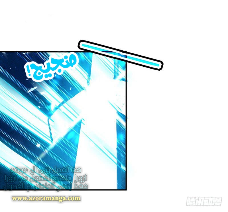 Read Emperor God Ling Tian AR Manga Online