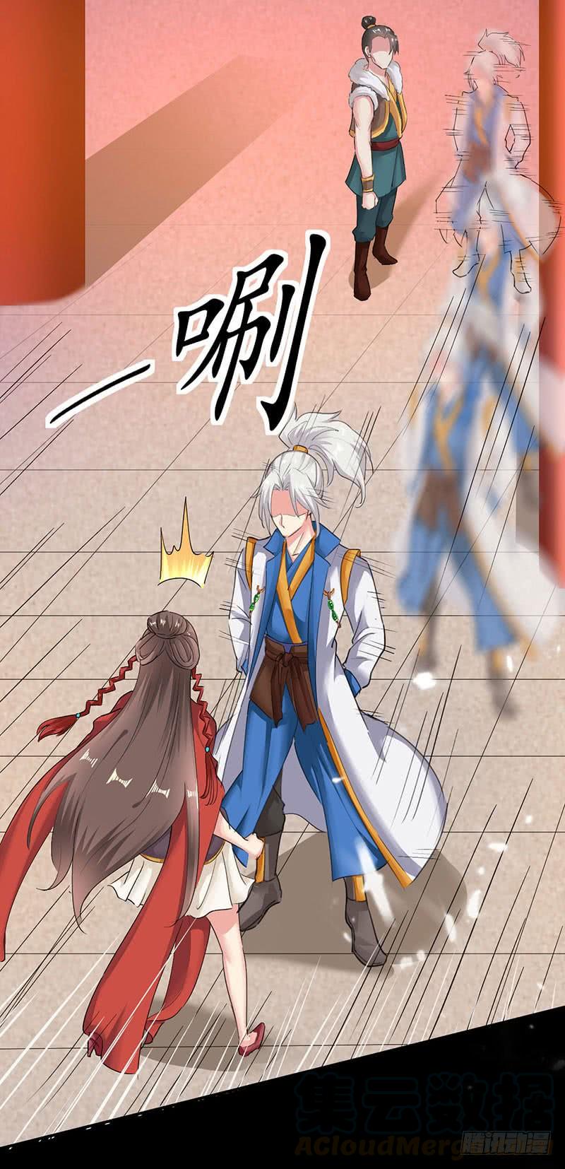Read Emperor God Ling Tian AR Manga Online
