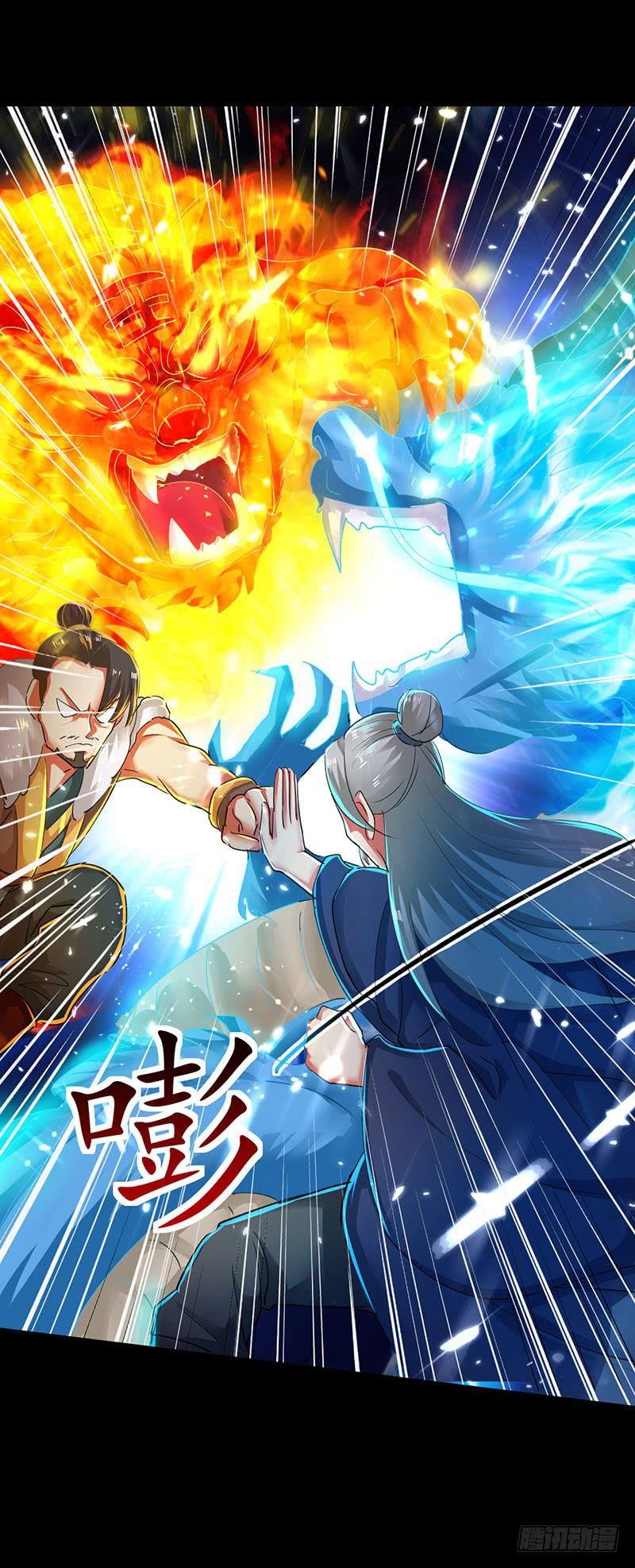 Read Emperor God Ling Tian AR Manga Online