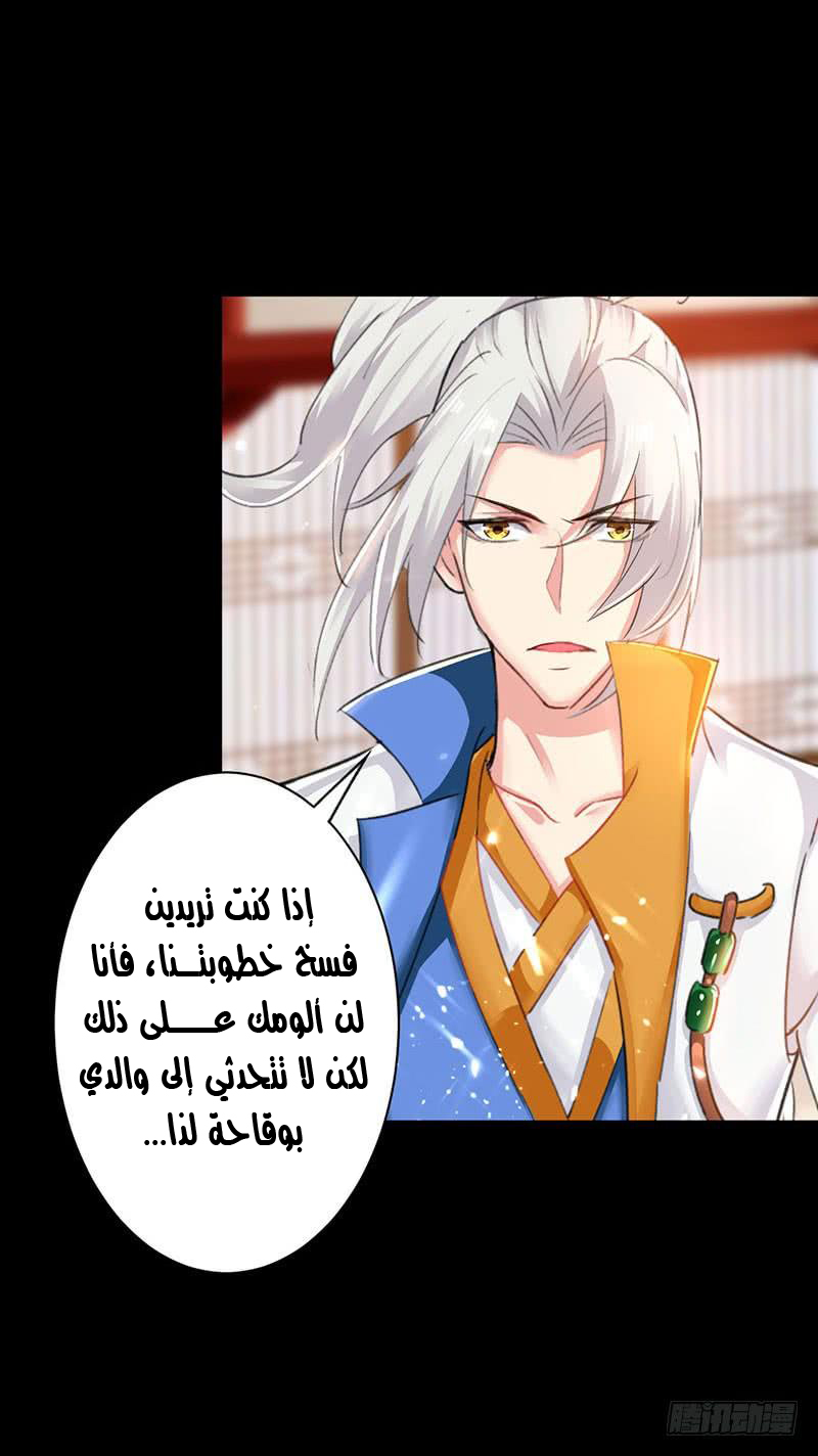 Read Emperor God Ling Tian AR Manga Online