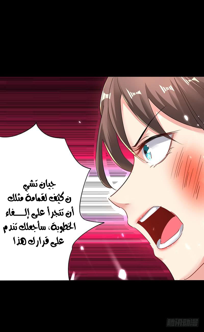 Read Emperor God Ling Tian AR Manga Online