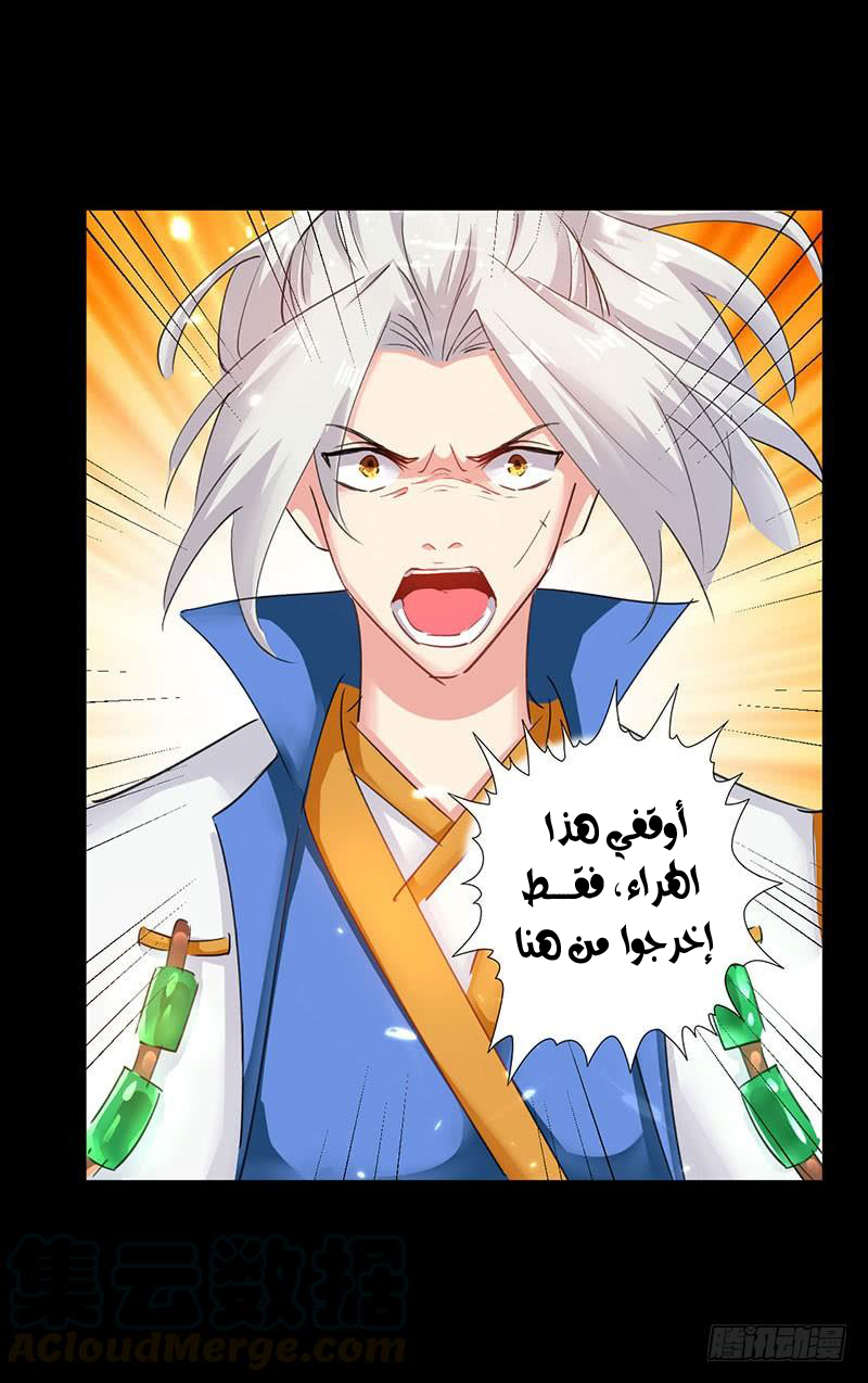 Read Emperor God Ling Tian AR Manga Online