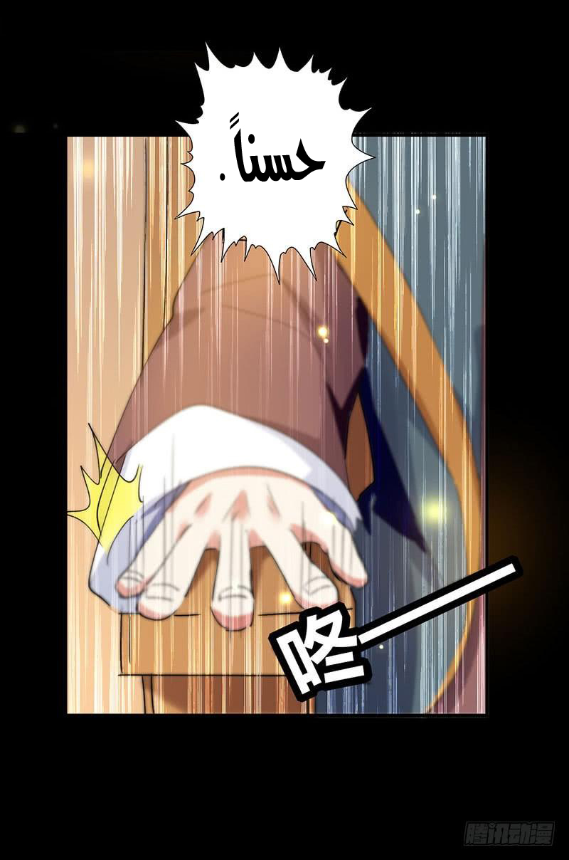 Read Emperor God Ling Tian AR Manga Online