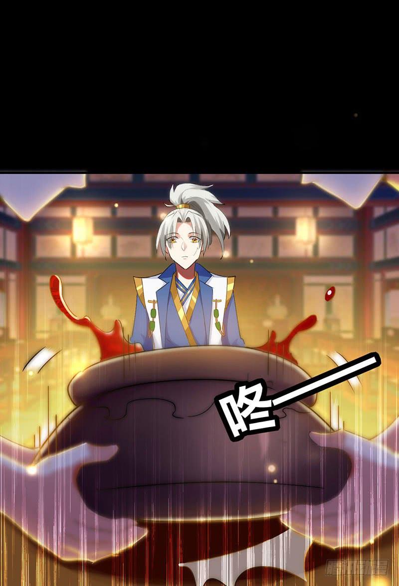 Read Emperor God Ling Tian AR Manga Online