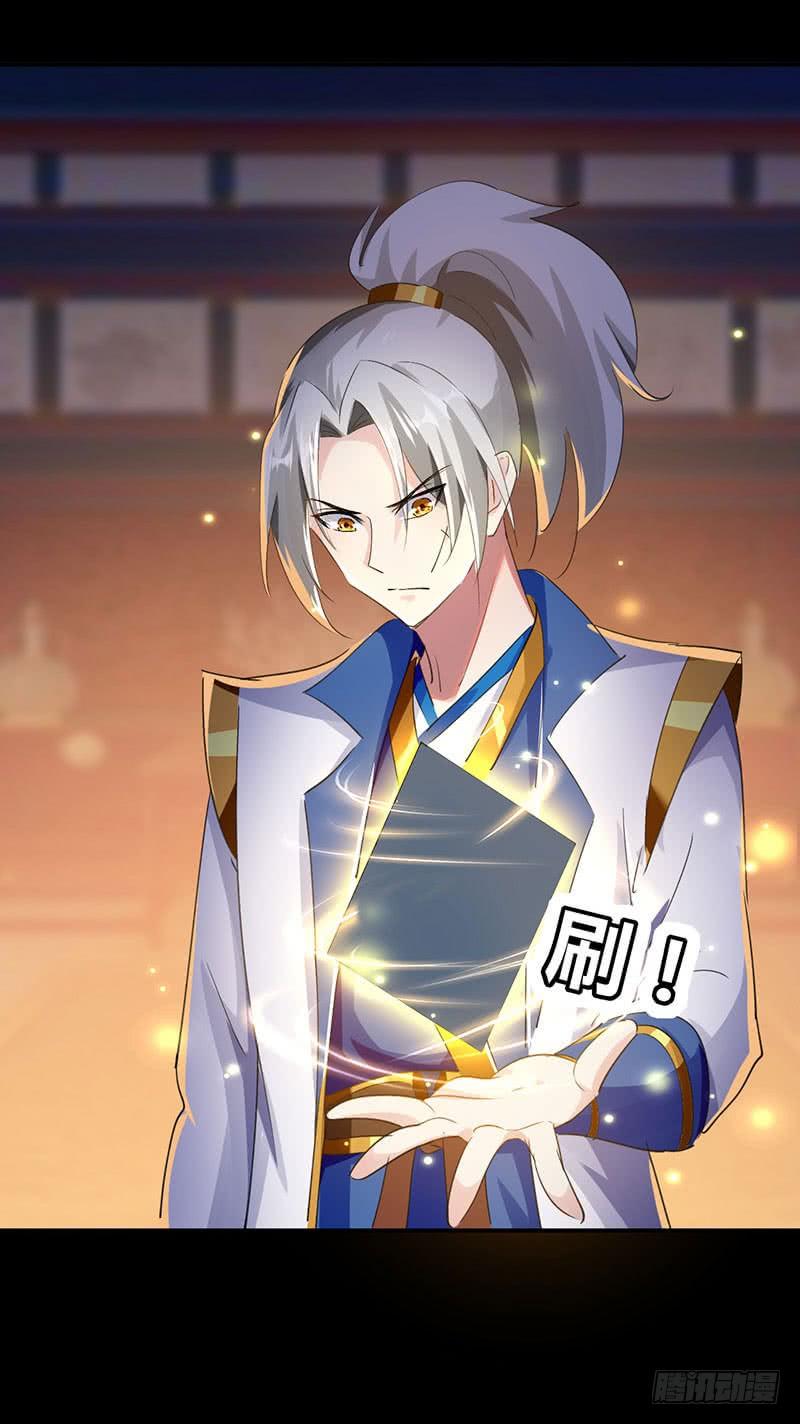 Read Emperor God Ling Tian AR Manga Online