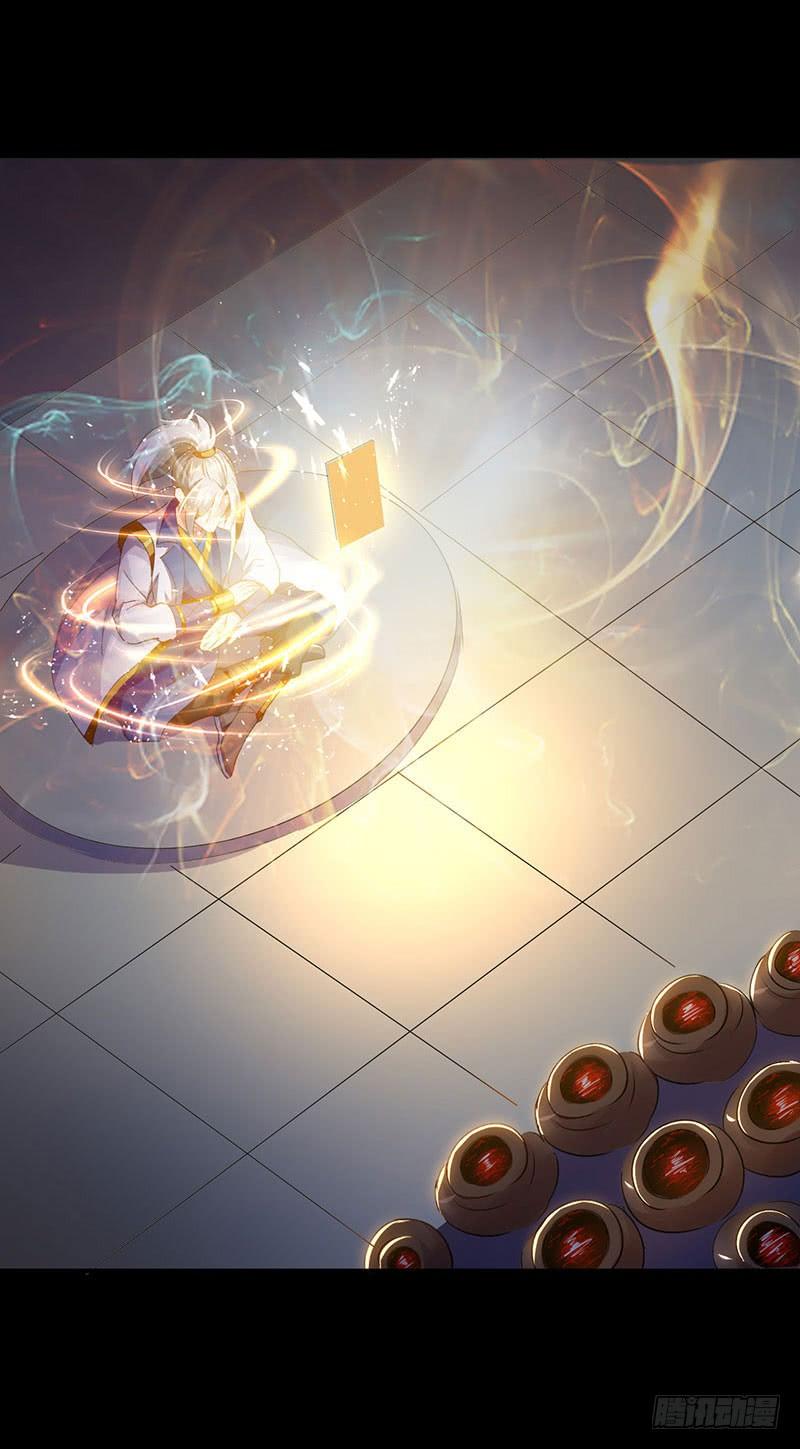 Read Emperor God Ling Tian AR Manga Online