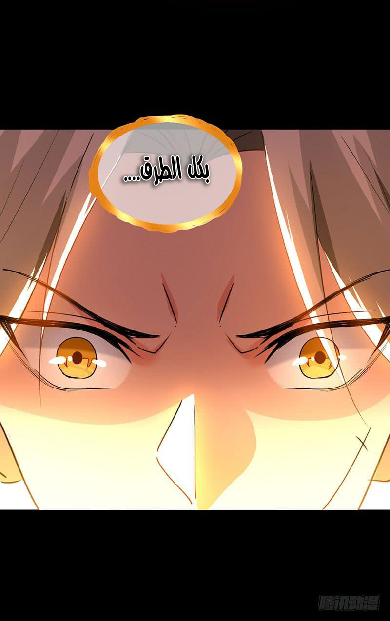 Read Emperor God Ling Tian AR Manga Online