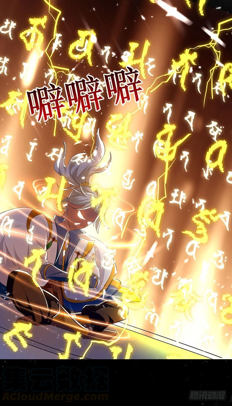 Read Emperor God Ling Tian AR Manga Online