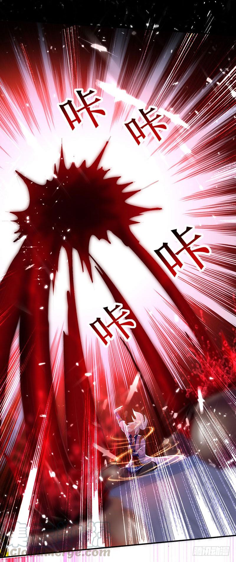 Read Emperor God Ling Tian AR Manga Online