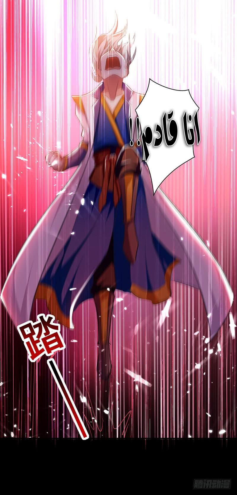 Read Emperor God Ling Tian AR Manga Online