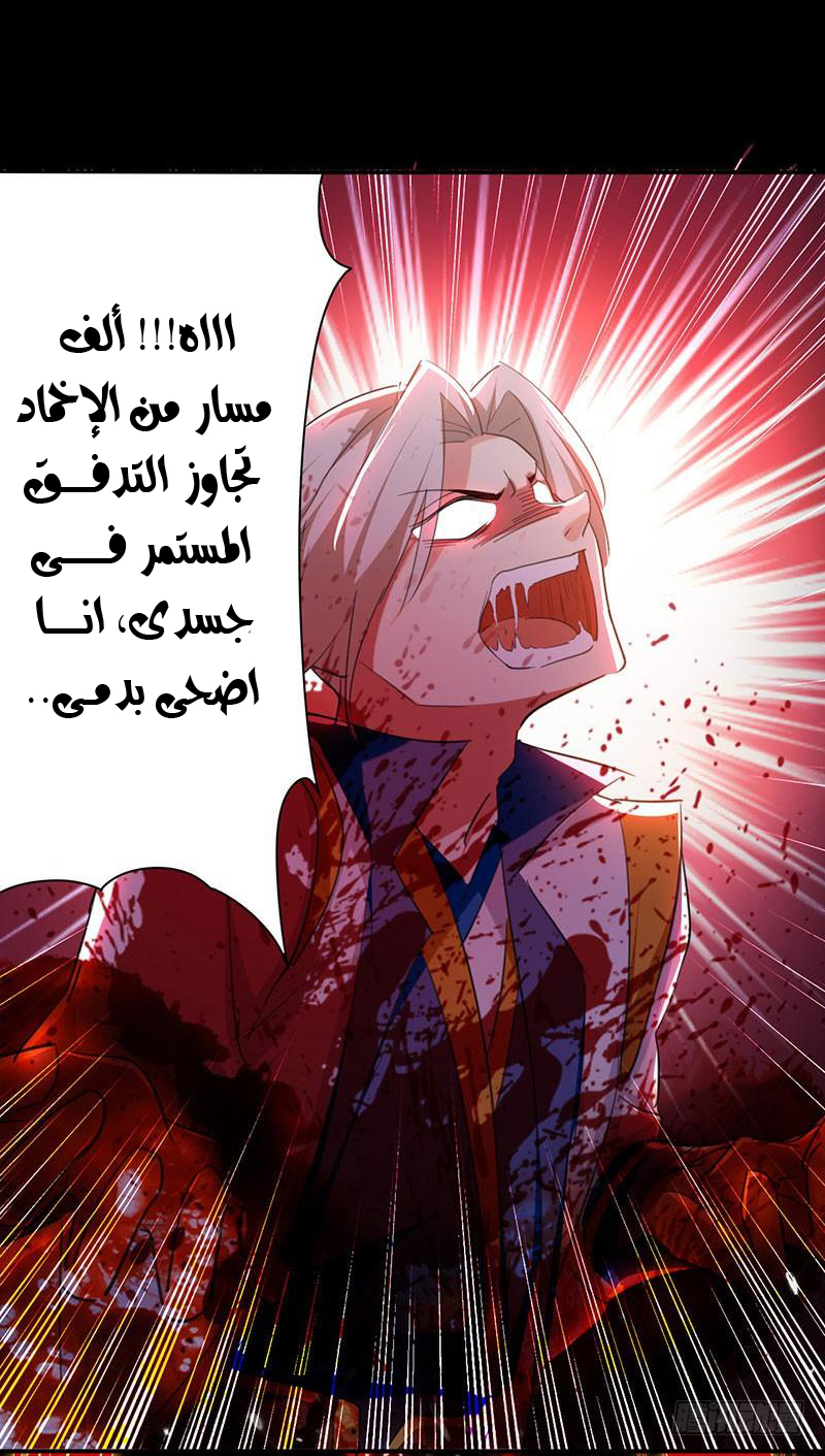 Read Emperor God Ling Tian AR Manga Online