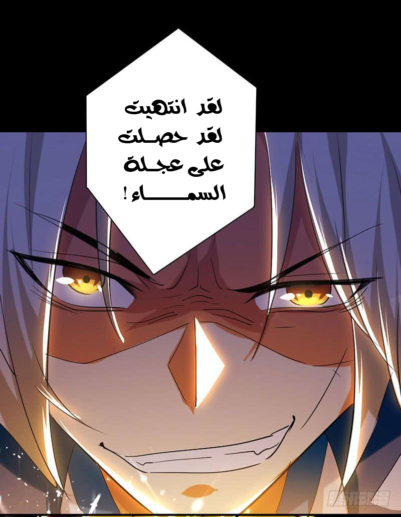 Read Emperor God Ling Tian AR Manga Online