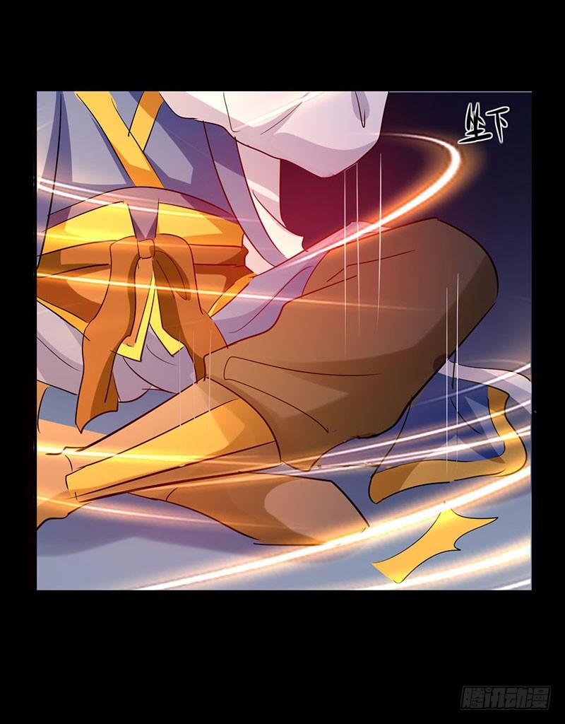 Read Emperor God Ling Tian AR Manga Online